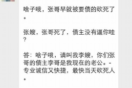 重庆讨债公司成功追回拖欠八年欠款50万成功案例