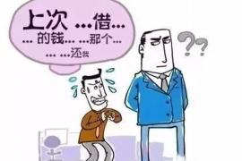 重庆债务清欠服务